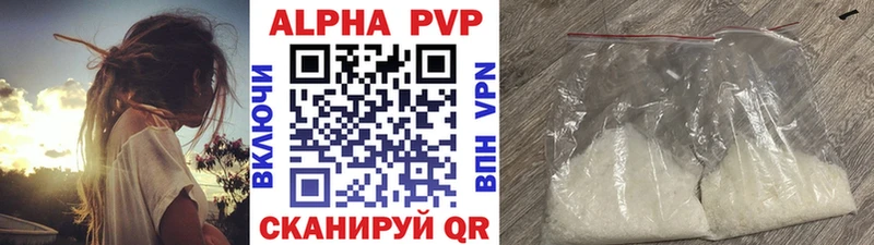 Где продают наркотики Старый Крым КОКАИН  Бошки Шишки  АМФЕТАМИН  Гашиш  Меф  APVP 