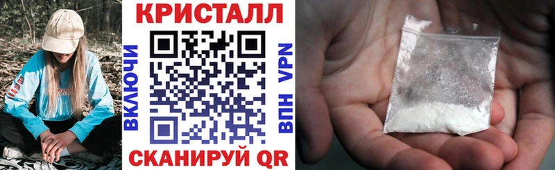купить наркотик Старый Крым блэк спрут как войти АМФ Розовый