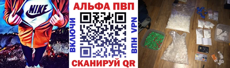 где купить наркоту  Старый Крым  А ПВП кристаллы 
