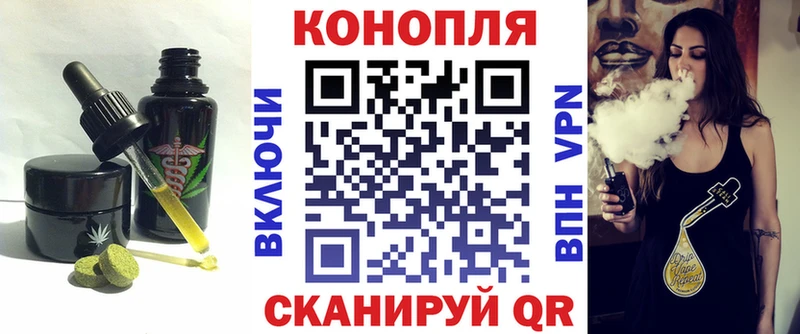 Печенье с ТГК конопля  купить наркотик  Старый Крым 