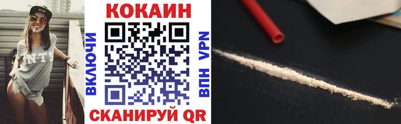КОКАИН 98%  mega   нарко площадка клад  Старый Крым 