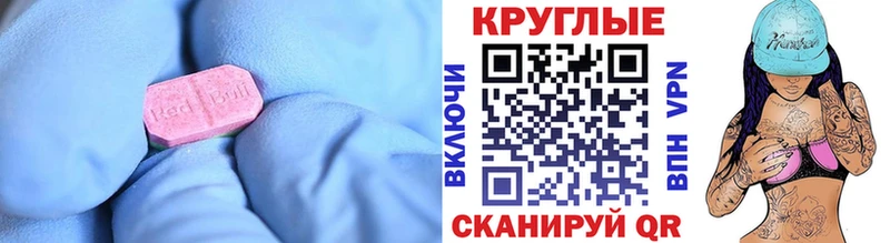 Ecstasy Дубай цены Старый Крым
