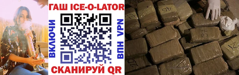 Гашиш убойный  купить наркотик  Старый Крым 
