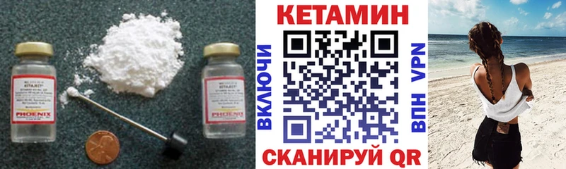 цена   Старый Крым  kraken сайт  Кетамин VHQ 