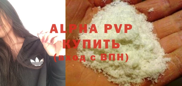 а пвп мука Чердынь