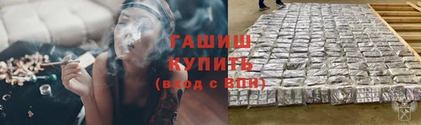 МДМА Покровск