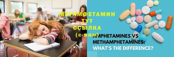 твердый Протвино