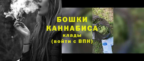 МДМА Покровск