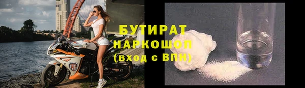 спайс Покров
