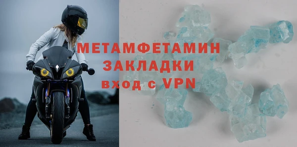 скорость mdpv Покачи