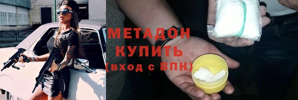 мяу мяу мука Приозерск