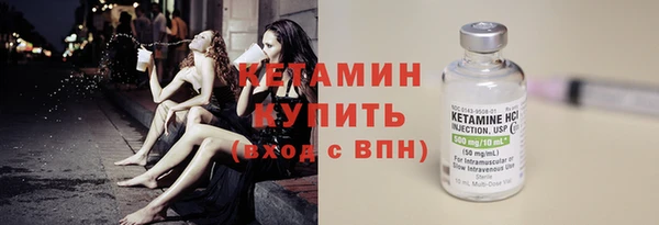 спайс Покров