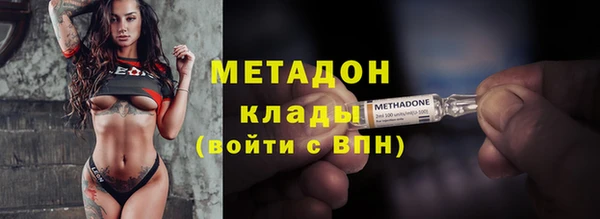 скорость mdpv Покачи