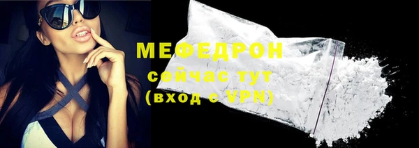 скорость mdpv Покачи