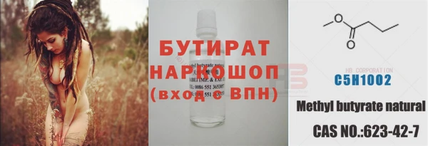 мяу мяу мука Приозерск