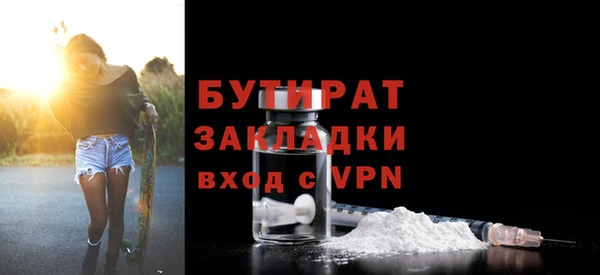 МДМА Покровск
