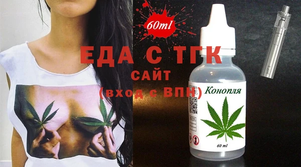 МДМА Покровск