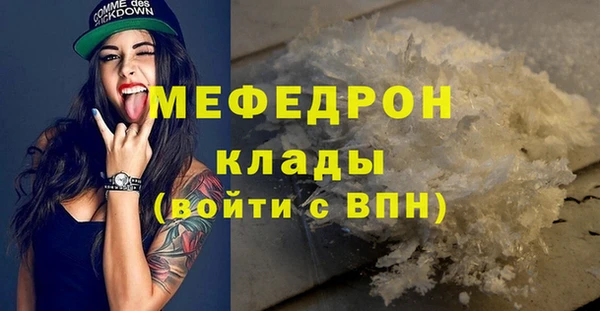 прущая мука Пролетарск
