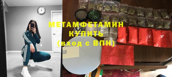 скорость mdpv Покачи