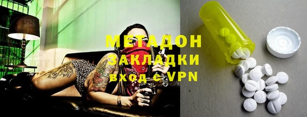 мяу мяу мука Приозерск