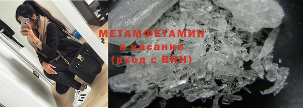 скорость mdpv Покачи