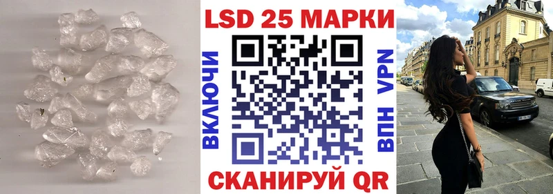как найти закладки  Старый Крым  LSD-25 экстази кислота 