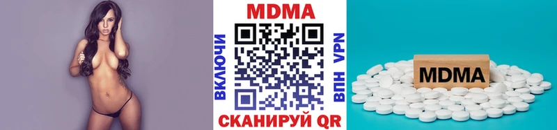 закладки  Старый Крым  МДМА crystal 