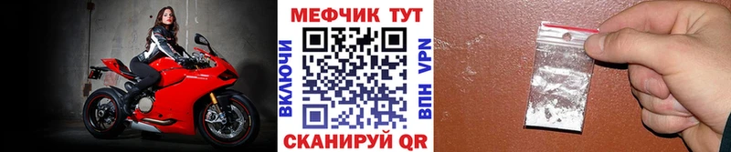 МЯУ-МЯУ кристаллы  Старый Крым 