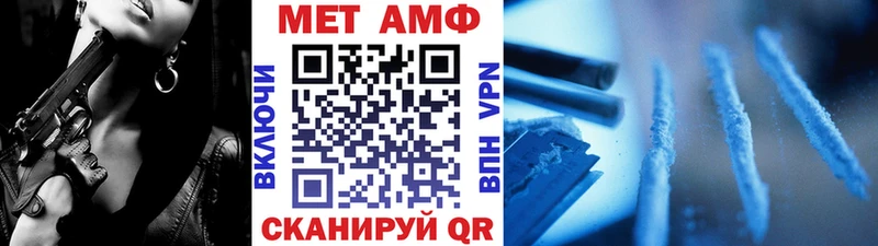 где продают Старый Крым МЕТАМФЕТАМИН винт