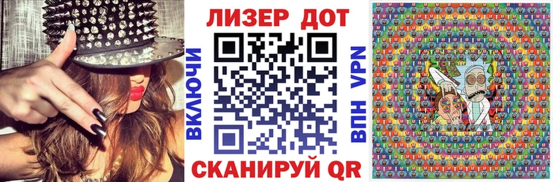Марки N-bome 1500мкг  OMG ТОР  Старый Крым 