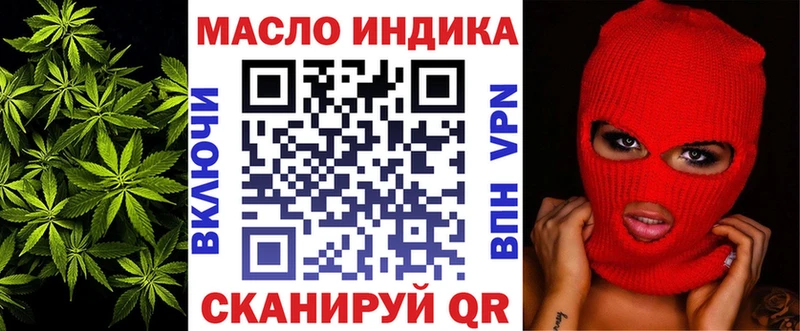 нарко площадка как зайти  Старый Крым  Дистиллят ТГК жижа 