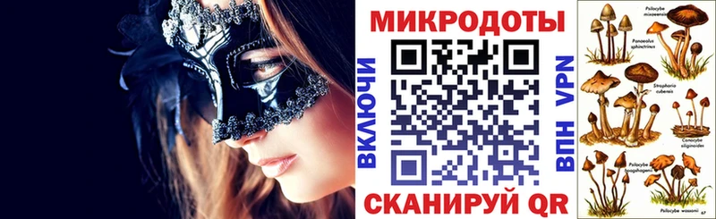 Псилоцибиновые грибы мухоморы  сколько стоит  Старый Крым 