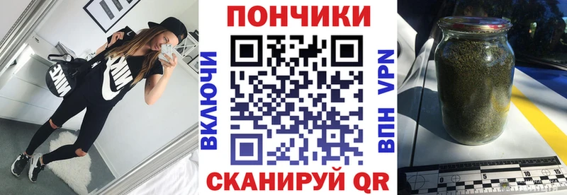 Каннабис Bruce Banner  закладки  Старый Крым 